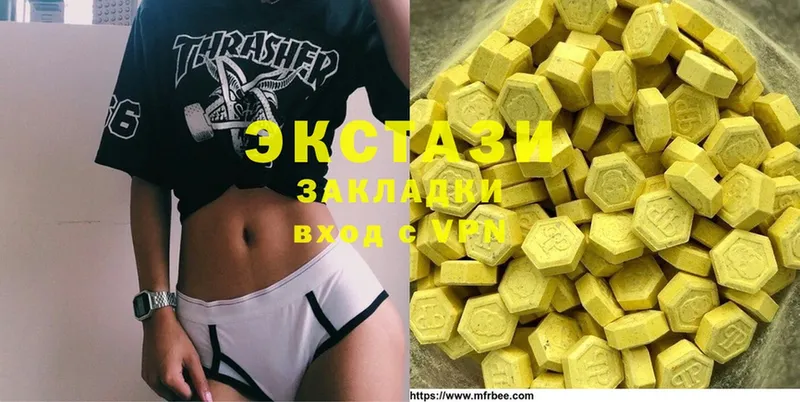 Экстази Cube  магазин продажи наркотиков  Ленск 