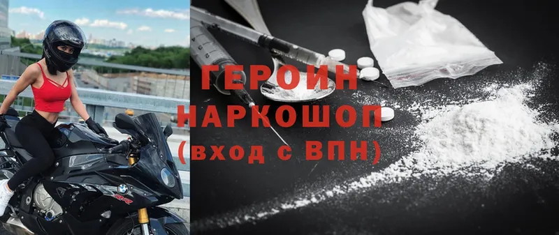 ссылка на мегу ссылка  Ленск  Героин Heroin  цена  