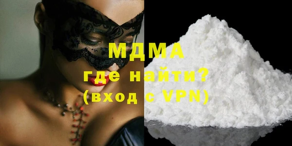 COCAINE Богородицк