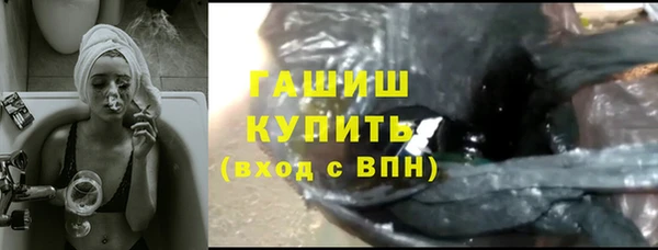 COCAINE Богородицк